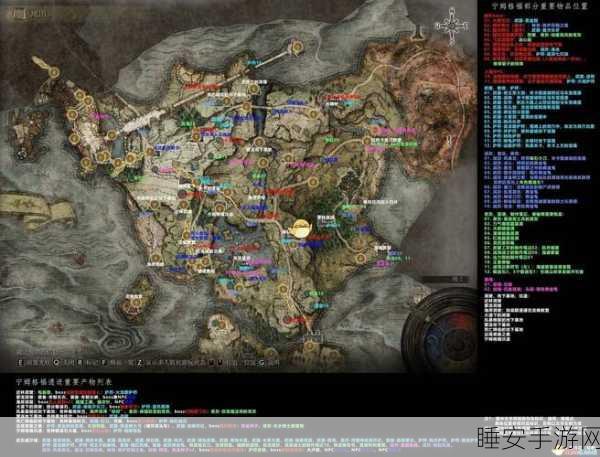 艾尔登法环锻造石位置全揭秘,助您称霸游戏世界