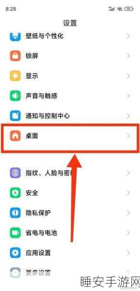 小米手机轻松安装安卓原生系统,必知的关键要点