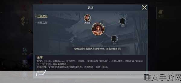 鸿图之下，甘宁实战攻略与技能搭配详解