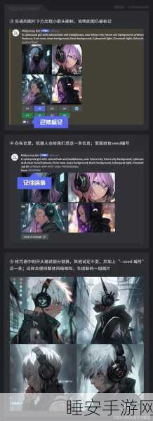手游创作进阶秘籍,Midjourney景别运用深度剖析