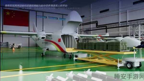 运5U无人运输机首飞成功,手游界迎来智能飞行新纪元?