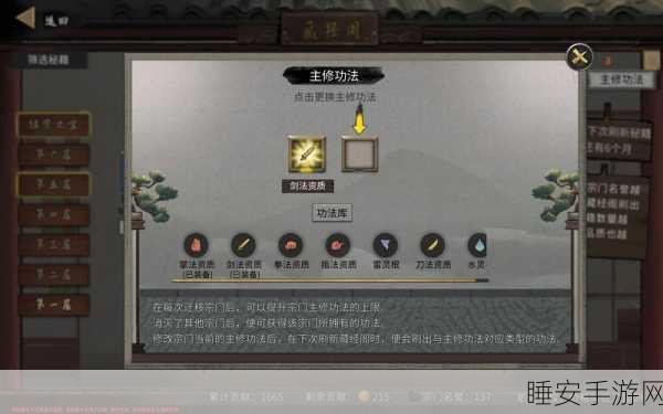 手游深度解析,鬼谷八荒中雷电之力如何改写角色命运?