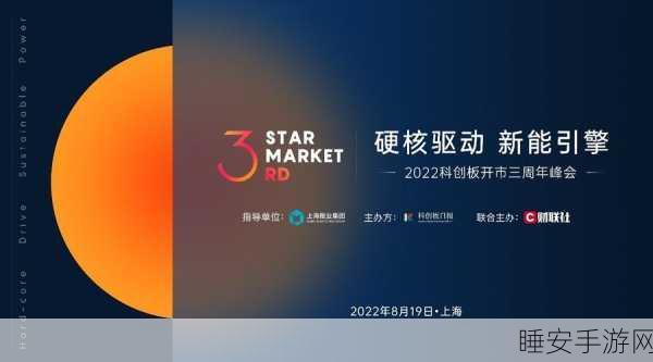 第十届恰佩克奖手游盛典倒计时,两天后揭晓行业巅峰之作,完整议程抢先看!