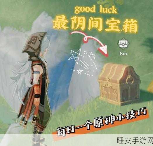 原神降灵密室,宝箱全收集深度攻略,解锁隐藏宝藏!