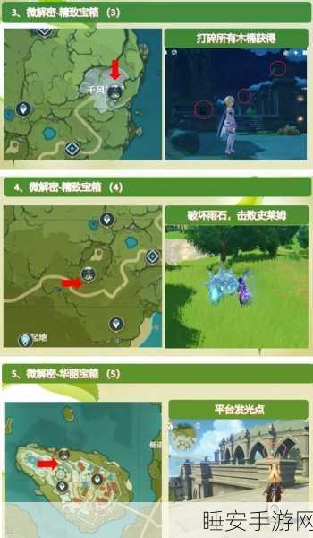原神降灵密室,宝箱全收集深度攻略,解锁隐藏宝藏!