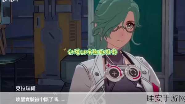 幻塔高手进阶,祈愿救济之人任务全攻略,揭秘速通技巧与隐藏奖励!