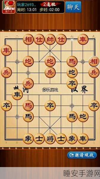 2024象棋盛宴，中国象棋游戏大赛精彩回顾与佳作推荐