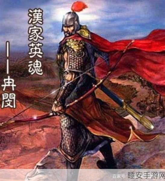 鸿图之下前期猛将谁称雄?强力武将排行榜震撼揭晓