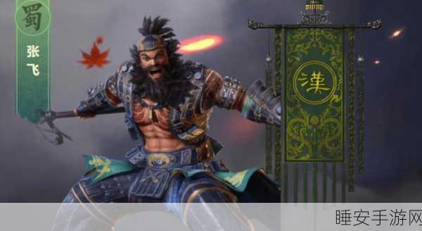 鸿图之下前期猛将谁称雄?强力武将排行榜震撼揭晓