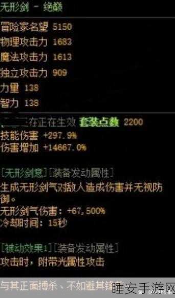 DNF 顶级史诗装备大揭秘,黄金套获取全攻略与超强属性一览