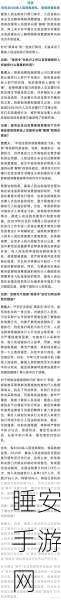 高通与 Arm 法庭激战，专利纷争背后惊人内幕呼之欲出