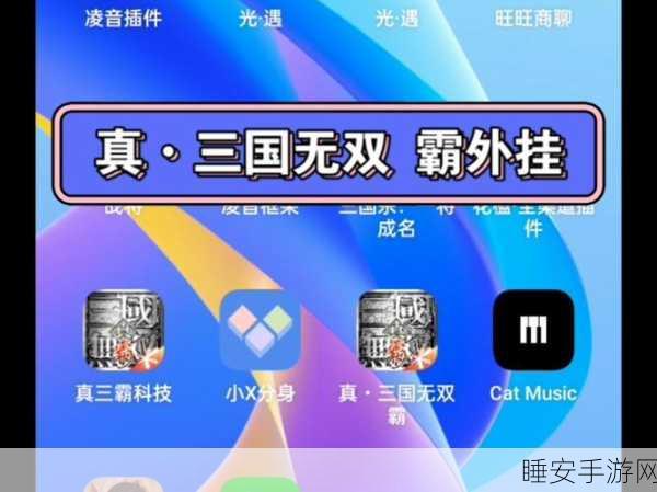 三国志 13天下无双暗藏惊人伤害加成!全方位测试揭秘