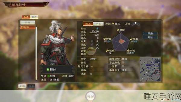 三国志 13天下无双暗藏惊人伤害加成!全方位测试揭秘