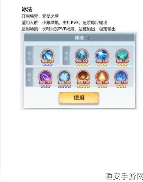 大主宰,探秘 6 星灵诀法宝的获取秘籍