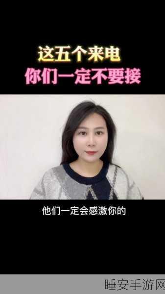 来电科技创始人朋友圈晒与妻合影,回应失联风波