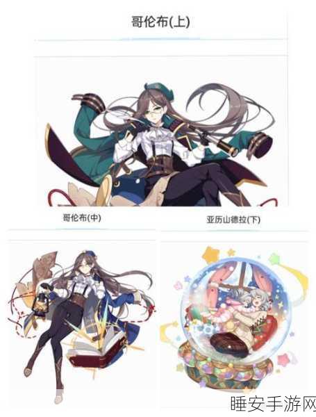 崩坏三,但丁的关键抉择——哪两位角色至关重要?