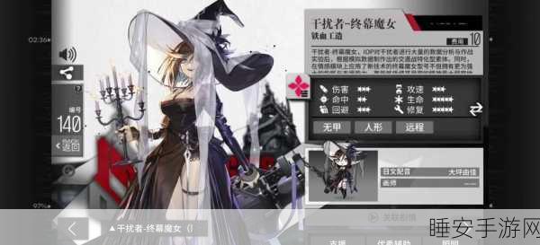 少女前线,干扰者技能大揭秘与角色深度剖析