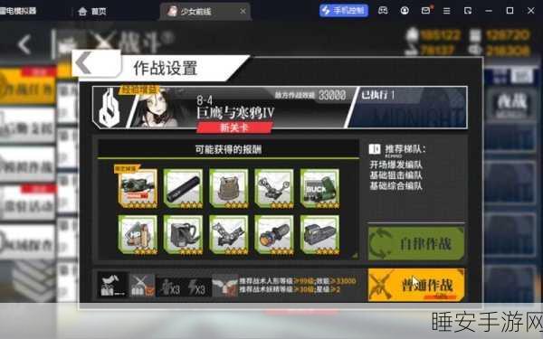 少女前线,干扰者技能大揭秘与角色深度剖析