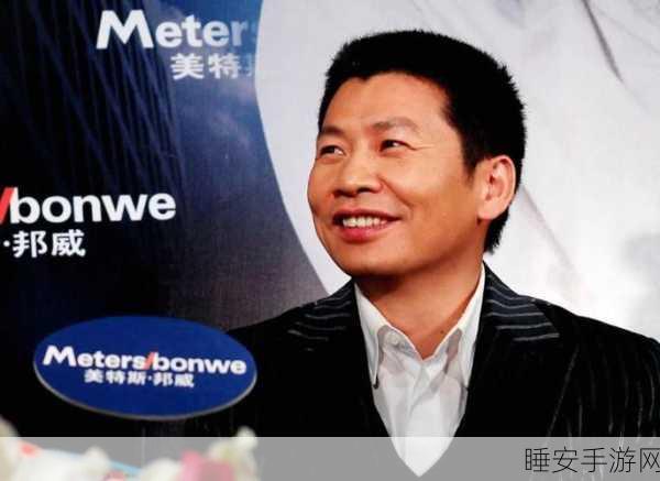 辛巴为美邦创始人周成建出谋划策,打造全新服装