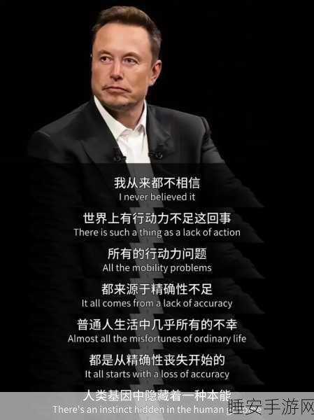 马斯克 2024 年 AI 之战,惊心动魄的年度对决