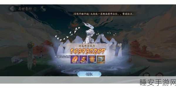 阴阳师超鬼王挑战终极攻略,揭秘好友单吃策略,称霸鬼王之战!