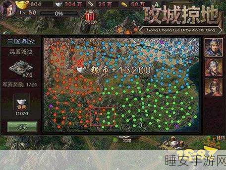 5599攻城掠地手机版