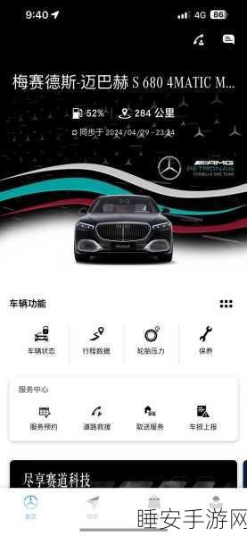 三星钱包新功能上线,欧洲用户可用手机解锁奥迪,开启智能出行新篇章
