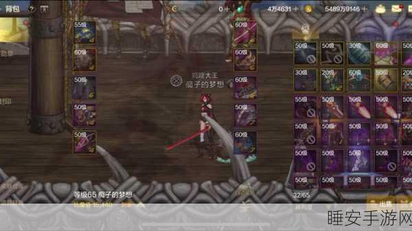 DNF魔道学者攻略,领主之塔兑换选择——幸运护身符VS领悟者的涂鸦笔