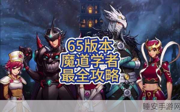 DNF魔道学者攻略,领主之塔兑换选择——幸运护身符VS领悟者的涂鸦笔
