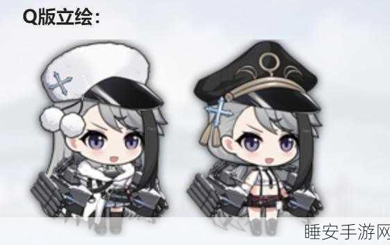 碧蓝航线深度攻略,明斯克最强阵容与装备搭配指南