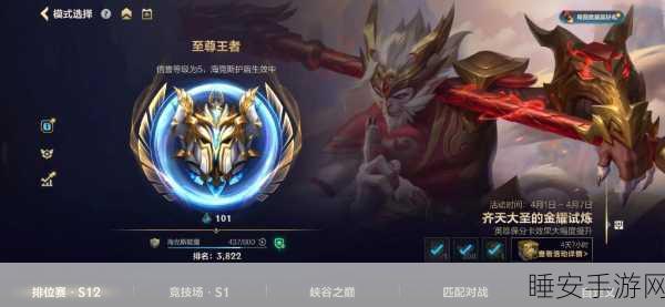 LOL手游国服强制下线解除攻略,轻松解决游戏限制,畅享无限对战!