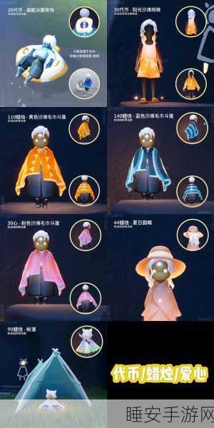 光遇2021,揭秘异域旅人神秘踪迹与精彩活动