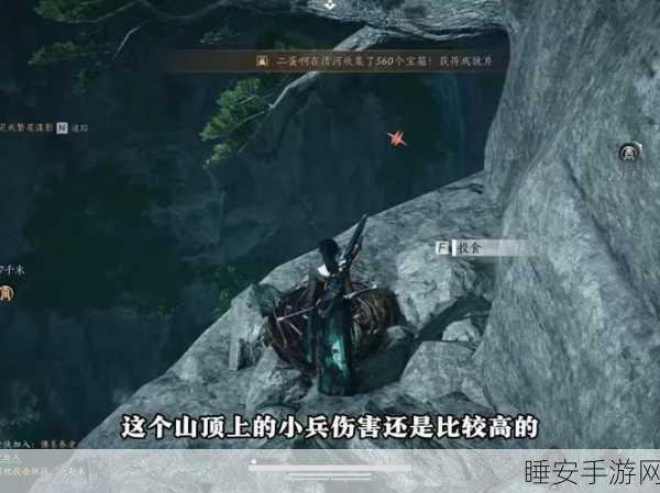 燕云十六声,奇术鹰爪连凿绝技详解与高效获取攻略