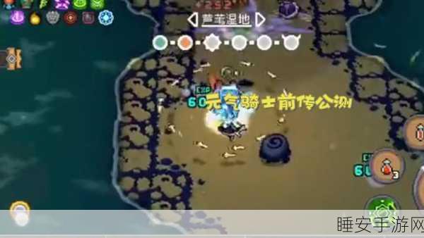 揭秘元气骑士前传,双子黑洞获取攻略大公开