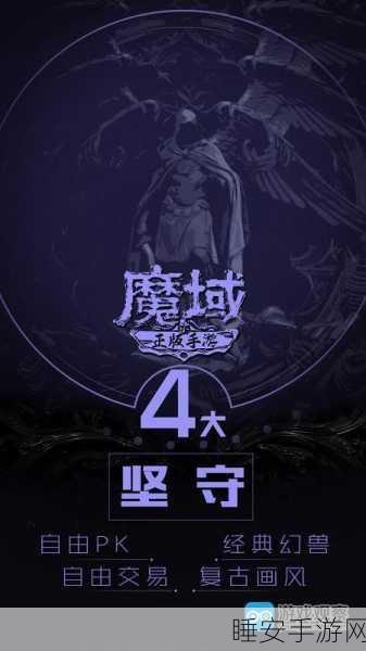 手游界新突破!预制式电力模组如何助力数据中心提升游戏体验?