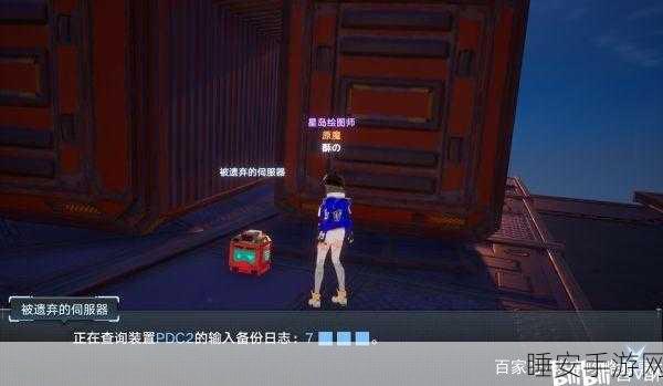 揭秘幻塔卢米纳号,密码箱解锁攻略与隐藏宝藏大揭秘