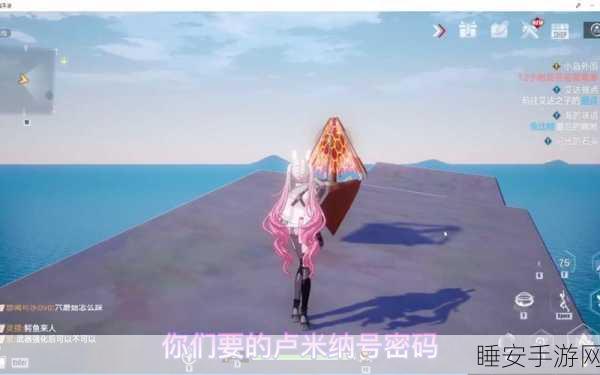 揭秘幻塔卢米纳号,密码箱解锁攻略与隐藏宝藏大揭秘