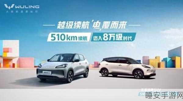 手游界跨界新风向,上汽高管周钘或将引领名爵品牌手游联动新篇章?