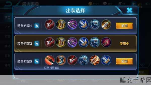 王者荣耀,揭秘百里守约S29赛季顶级出装,助你峡谷制霸!