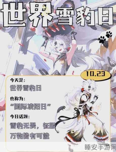 鸣潮新角色安可全解析,技能亮点揭秘与实战策略指南