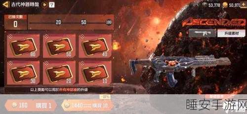 手游绝技大揭秘，不思议迷宫召唤神龙全攻略，实战细节与必胜技巧