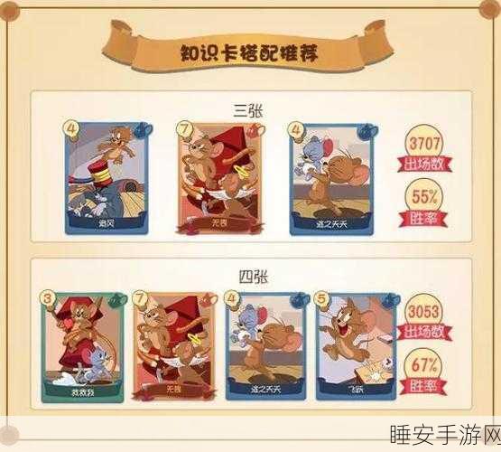 手游绝技大揭秘，不思议迷宫召唤神龙全攻略，实战细节与必胜技巧