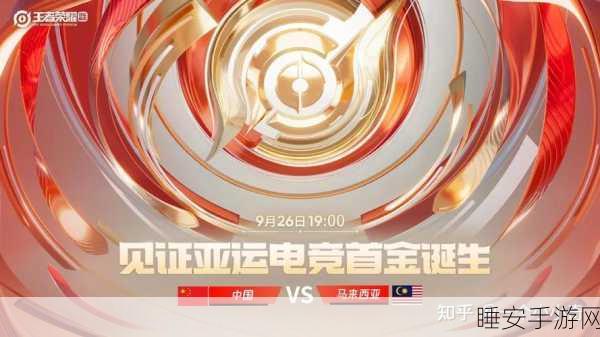 手游界新战场,中部城市加入手游电竞国际赛事枢纽争夺战