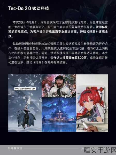手游圈震撼！AI热潮缺席让三星电子市值狂跌1220亿美元，手游产业如何应对新技术浪潮？