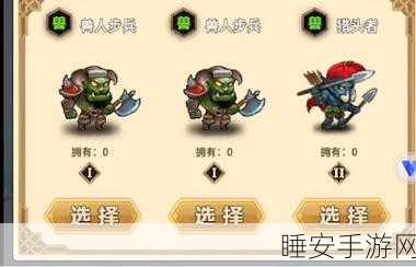 亡灵大军崛起，Dota自走棋9亡灵阵容攻略