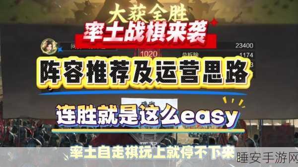 亡灵大军崛起，Dota自走棋9亡灵阵容攻略