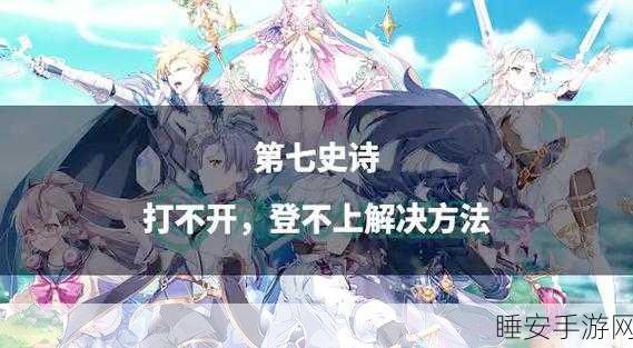 第七史诗深度解析，木25角色技能加点全攻略
