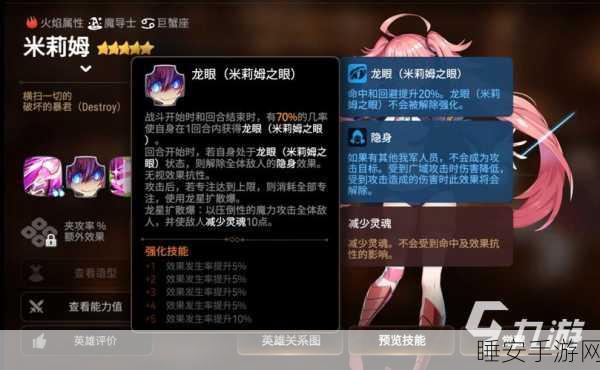 第七史诗深度解析，木25角色技能加点全攻略