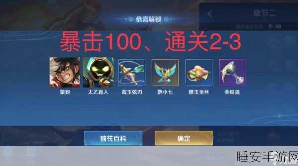 王者荣耀点券购买铭文全攻略，解锁英雄战力的秘密通道