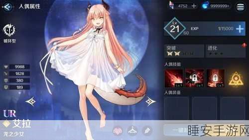 复苏的魔女,托奈兰顶级阵容搭配策略揭秘